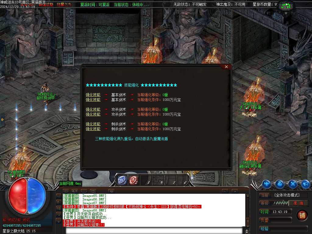 Images69.BMP