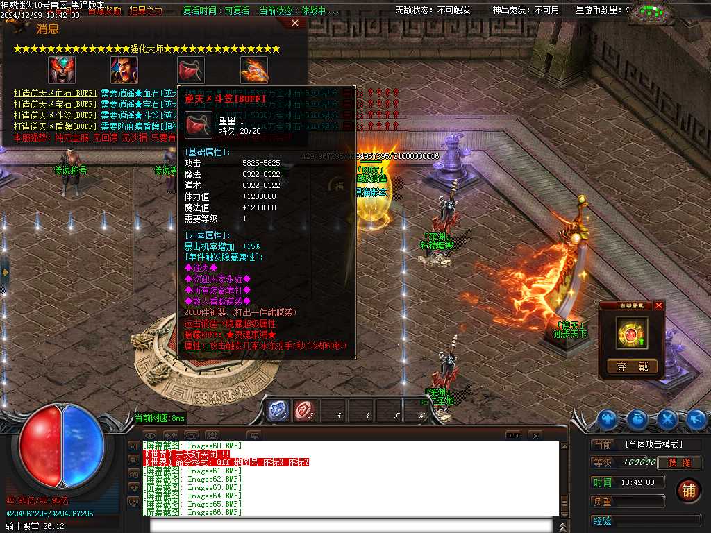 Images67.BMP