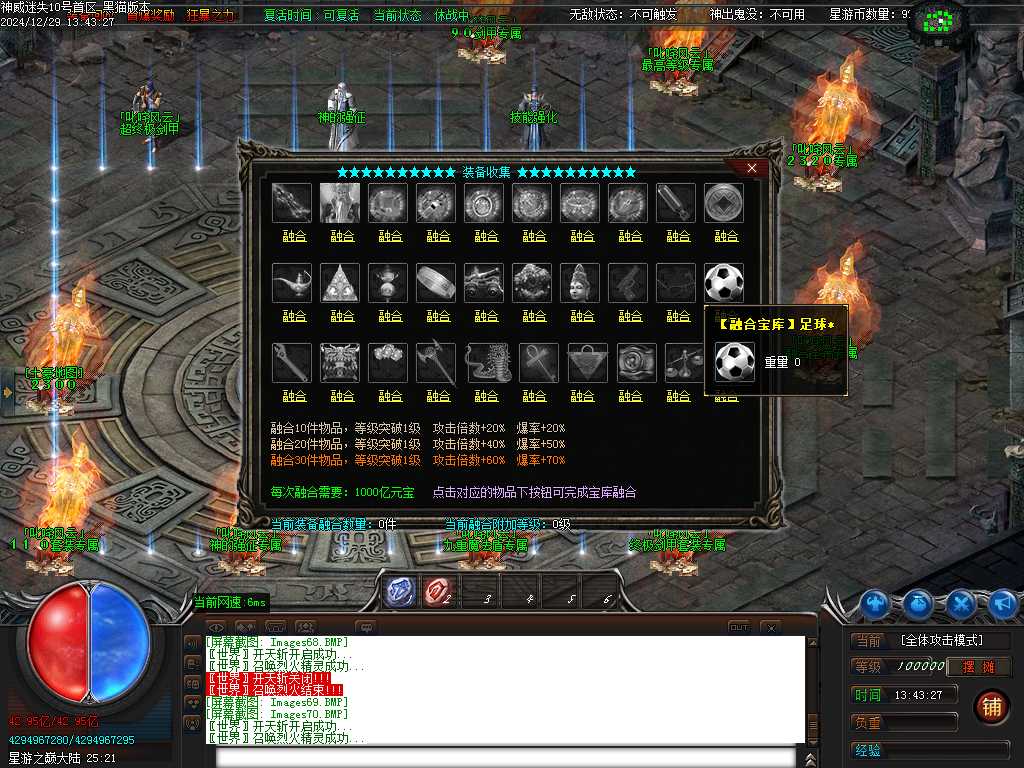 Images71.BMP