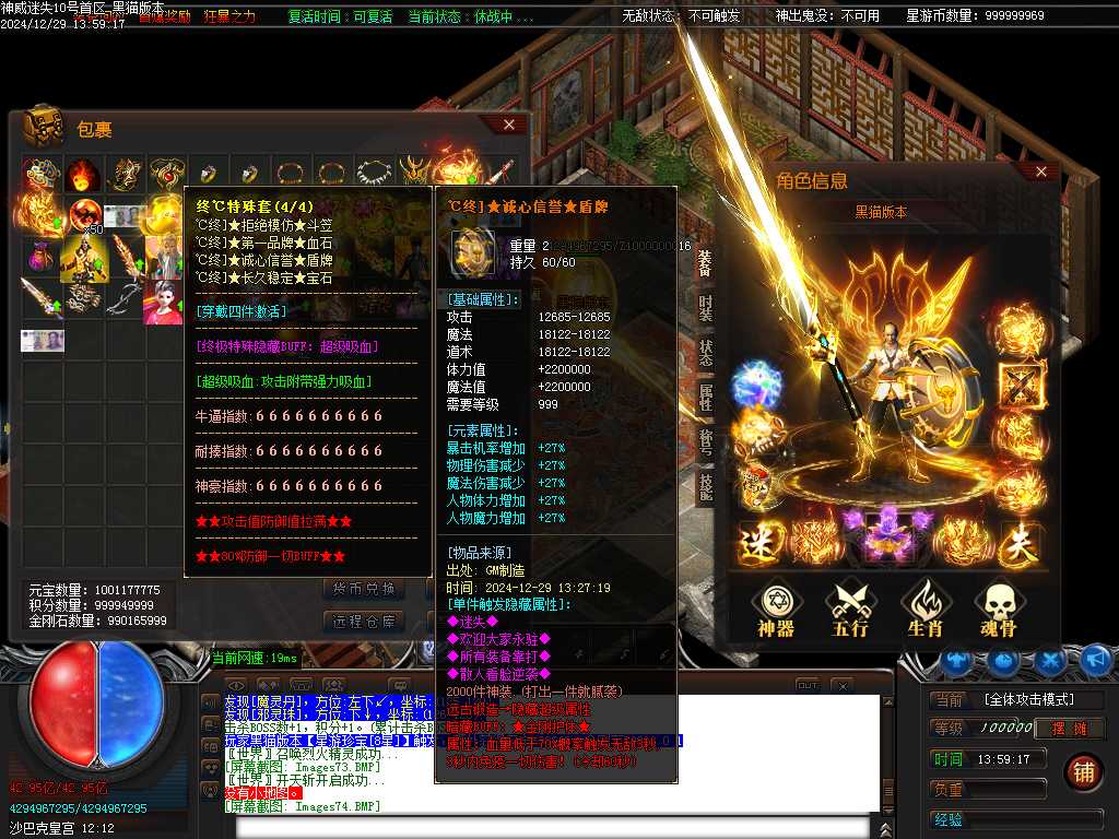 Images76.BMP