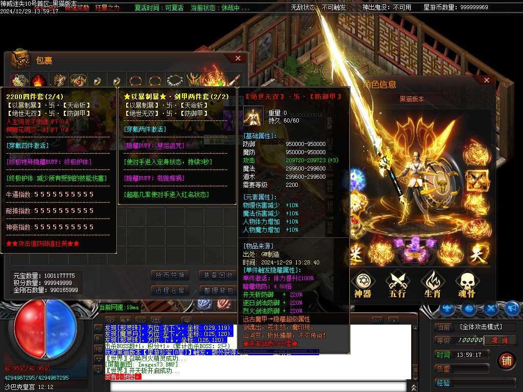 Images75.BMP