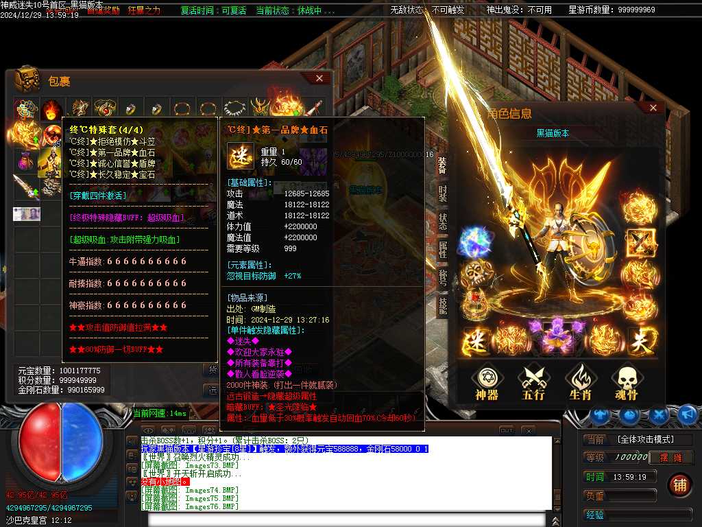 Images78.BMP