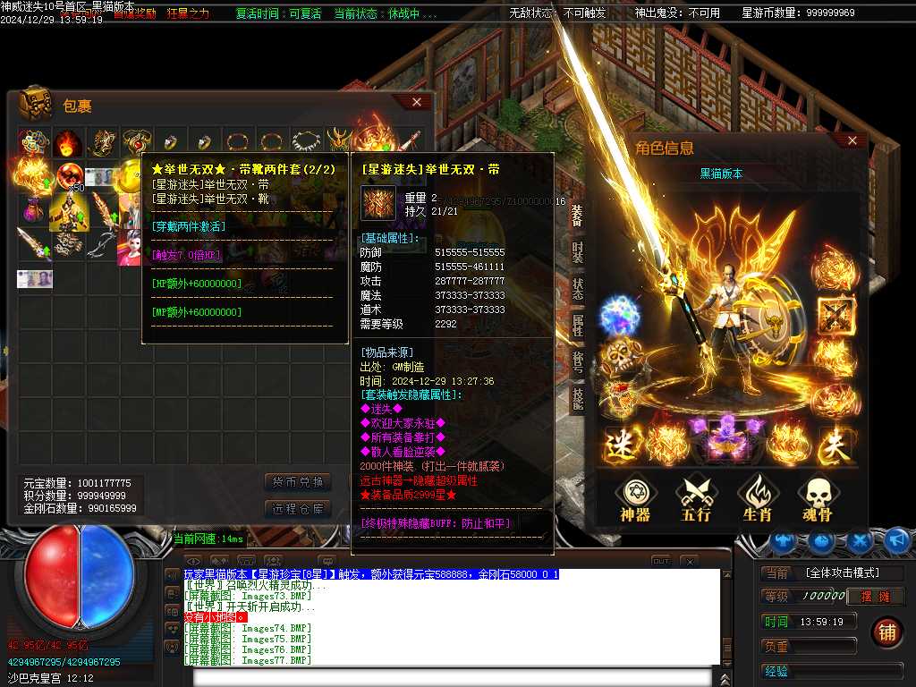 Images79.BMP