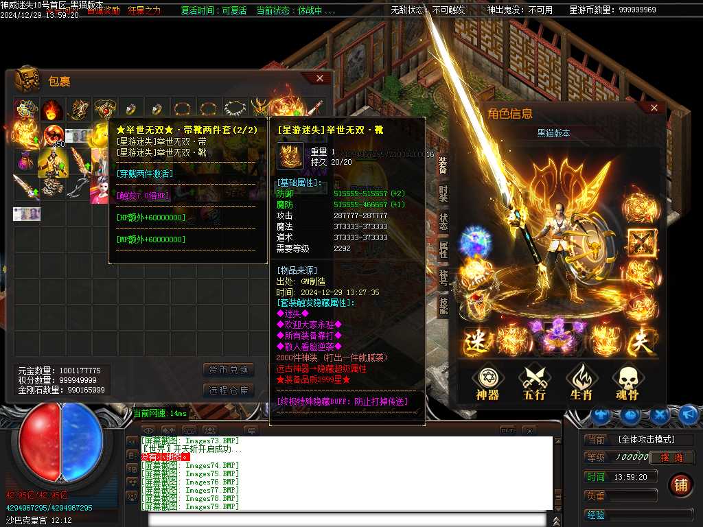 Images81.BMP