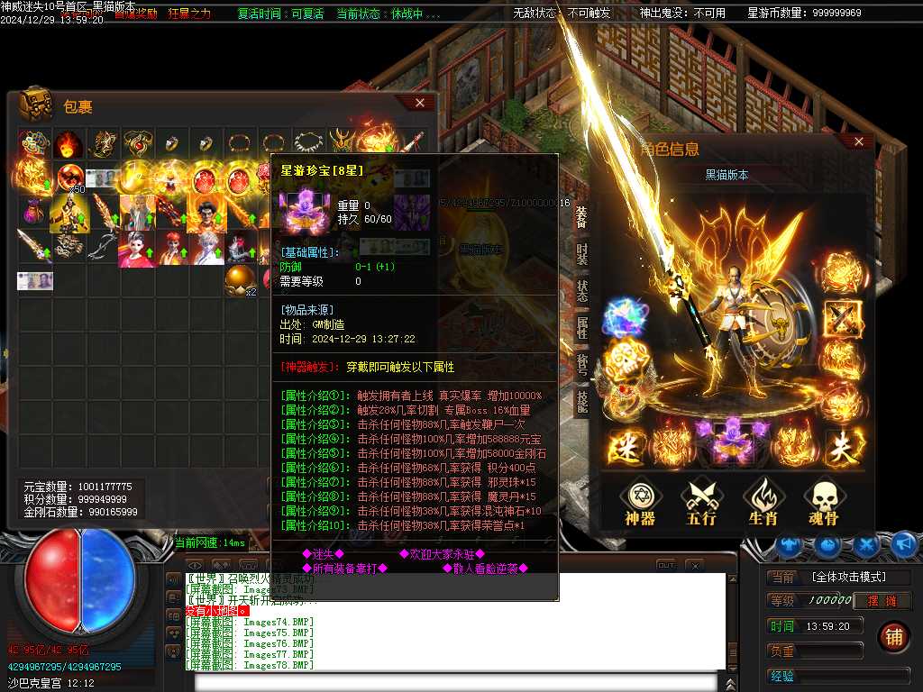 Images80.BMP