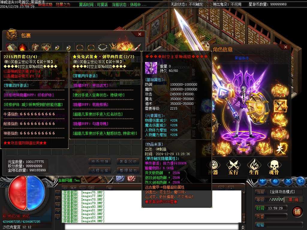 Images86.BMP