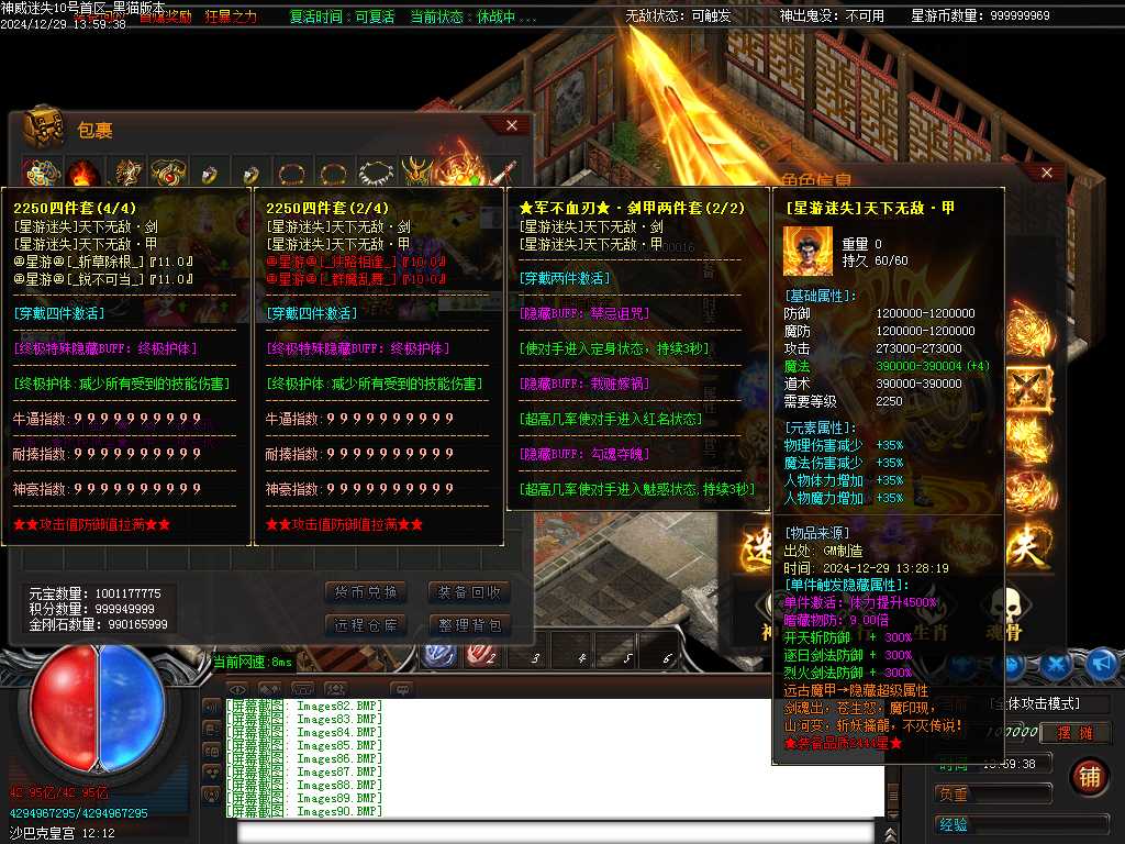 Images92.BMP