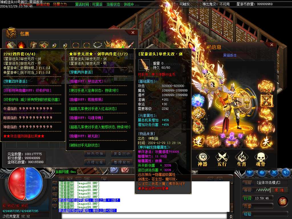Images95.BMP
