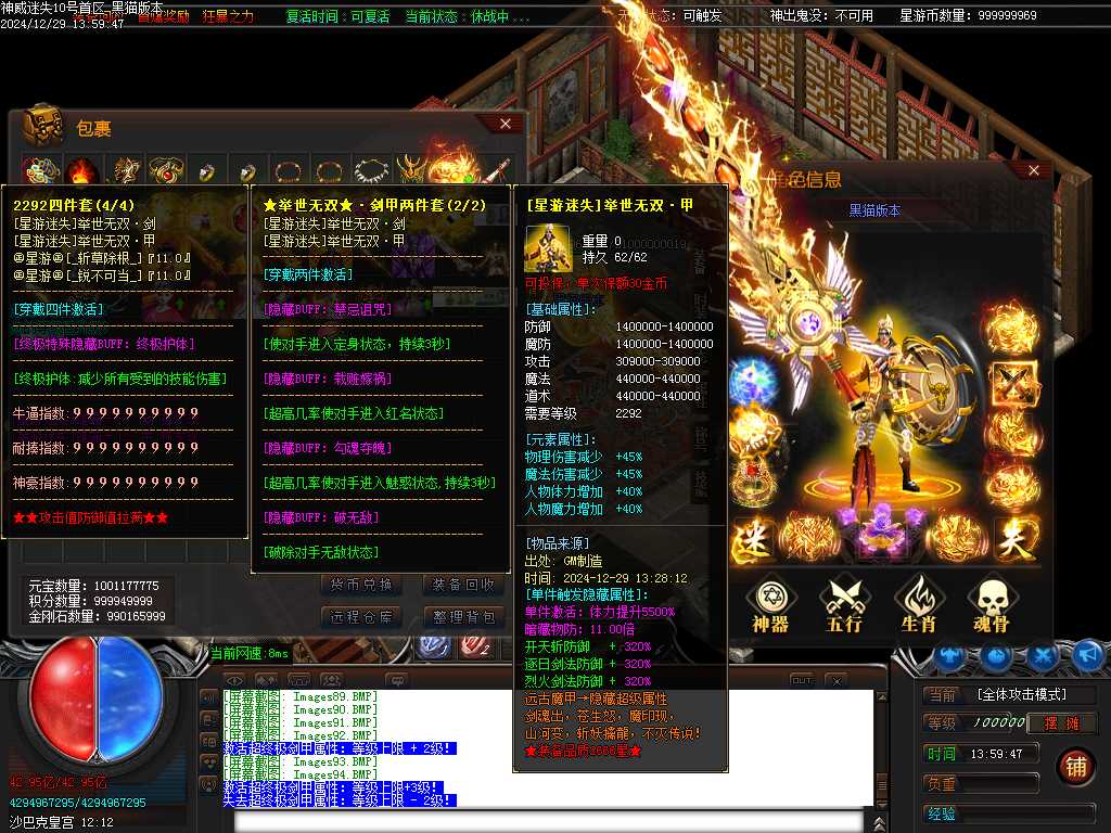 Images96.BMP