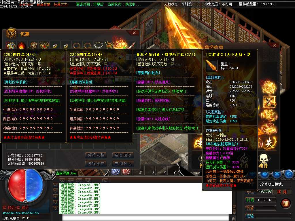 Images91.BMP