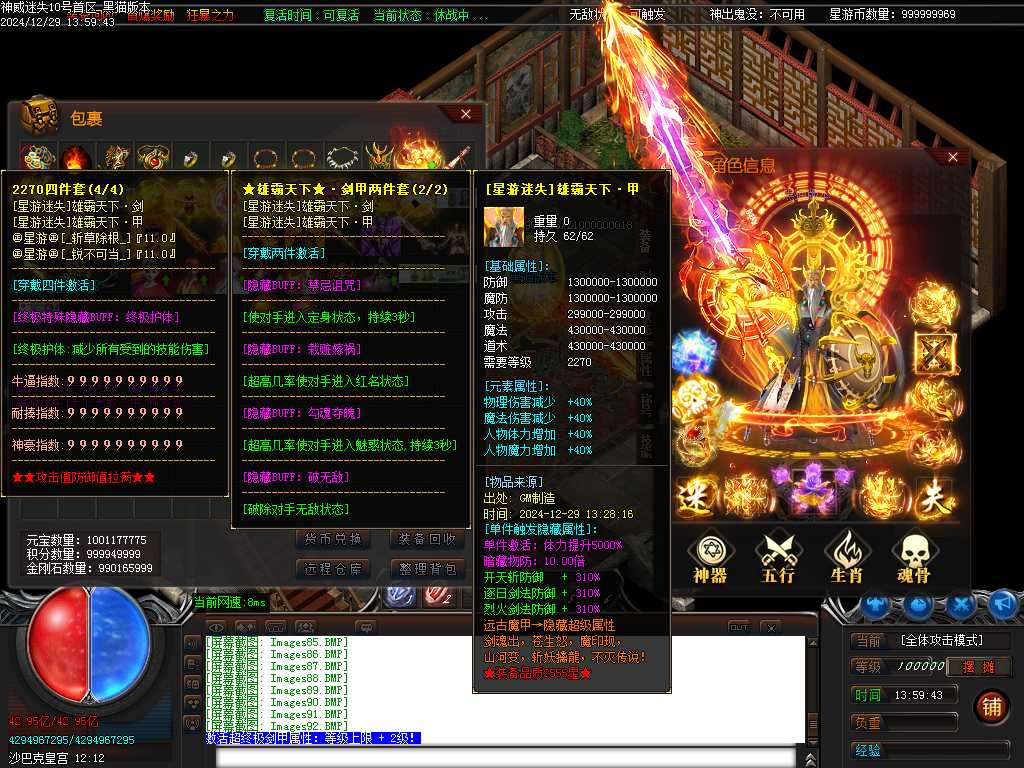 Images94.BMP