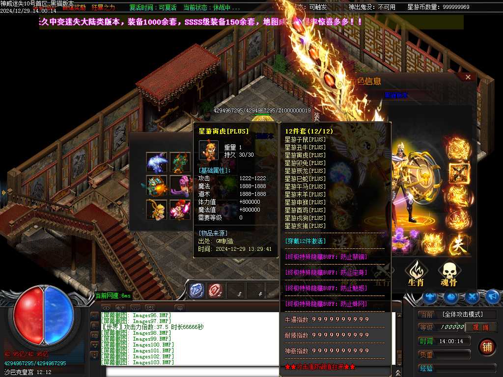 Images104.BMP