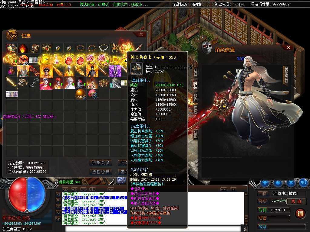 Images98.BMP