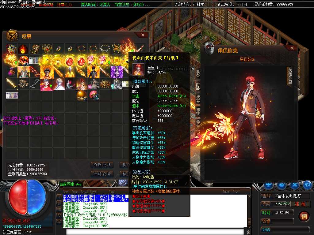Images102.BMP
