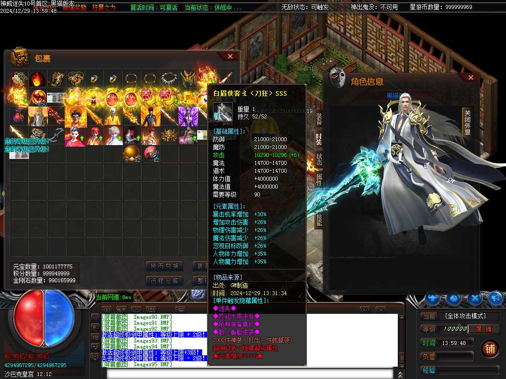 Images97.BMP