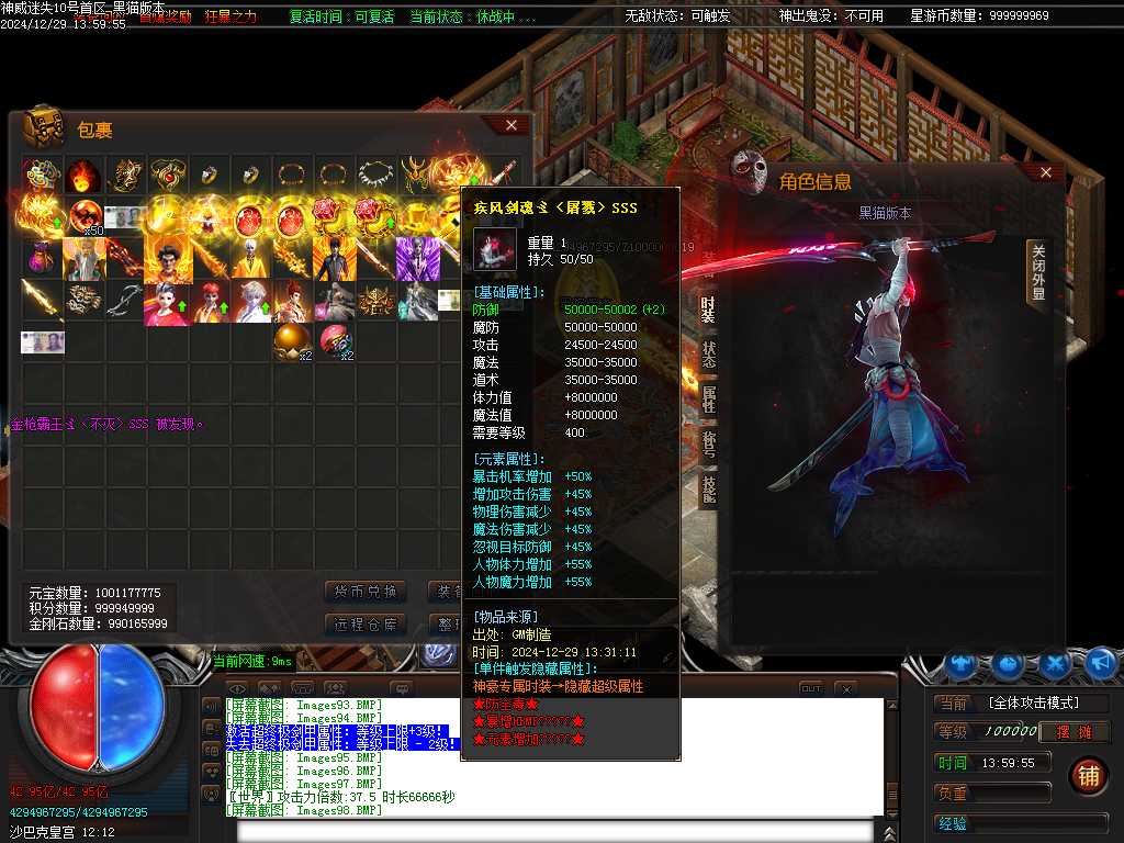 Images100.BMP