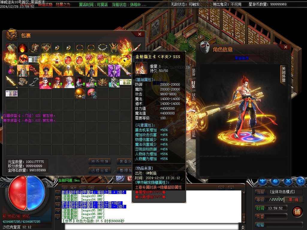 Images99.BMP