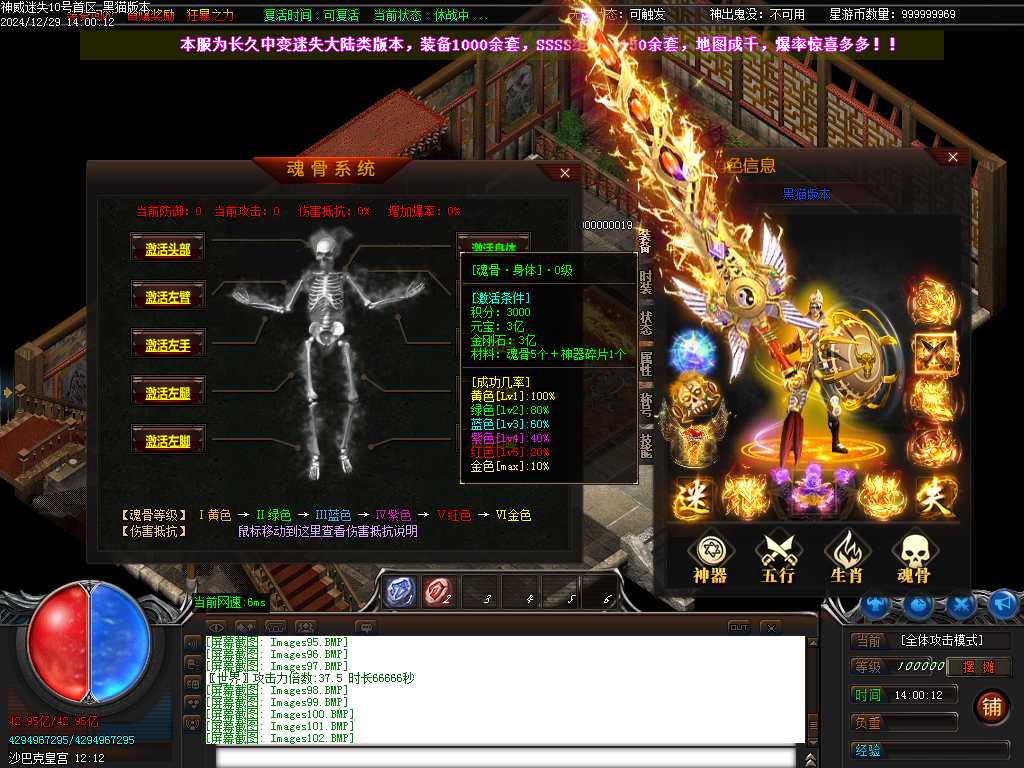 Images103.BMP