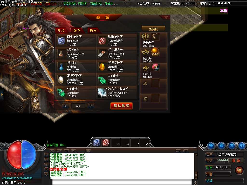 Images110.BMP