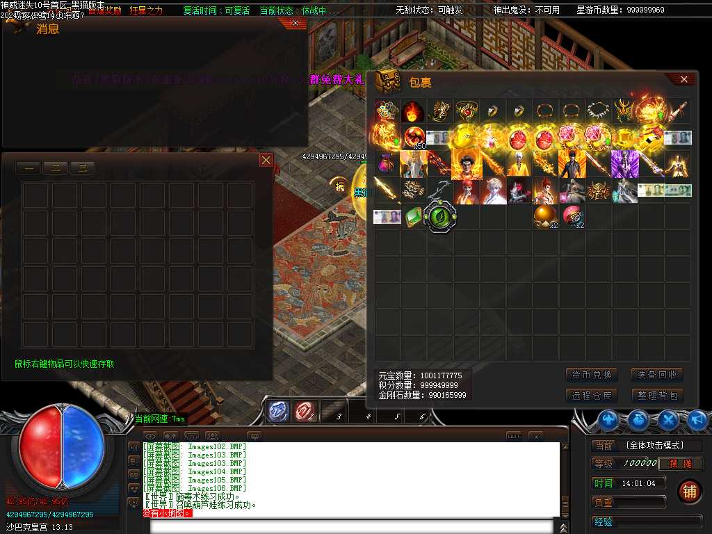 Images108.BMP