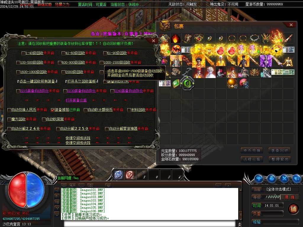 Images107.BMP