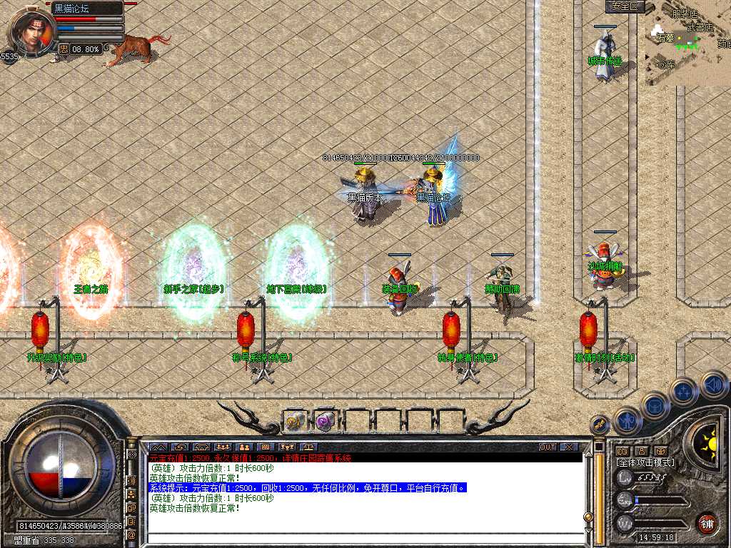 Snapshot_0001.bmp