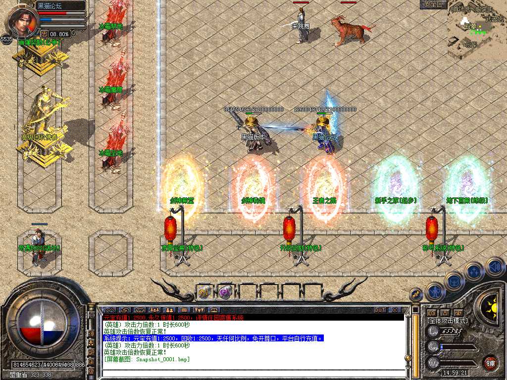 Snapshot_0002.bmp