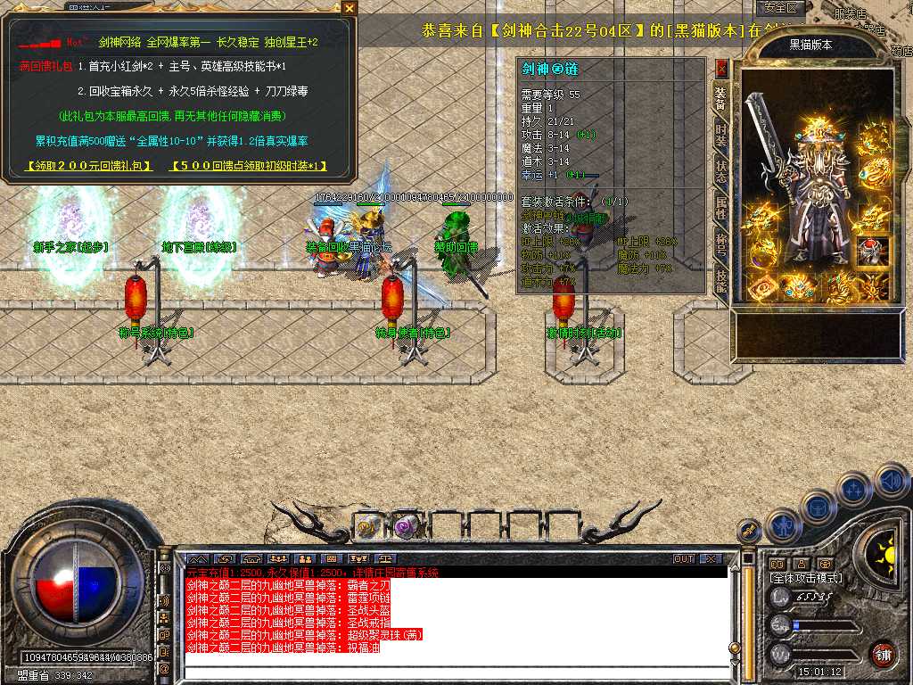 Snapshot_0008.bmp
