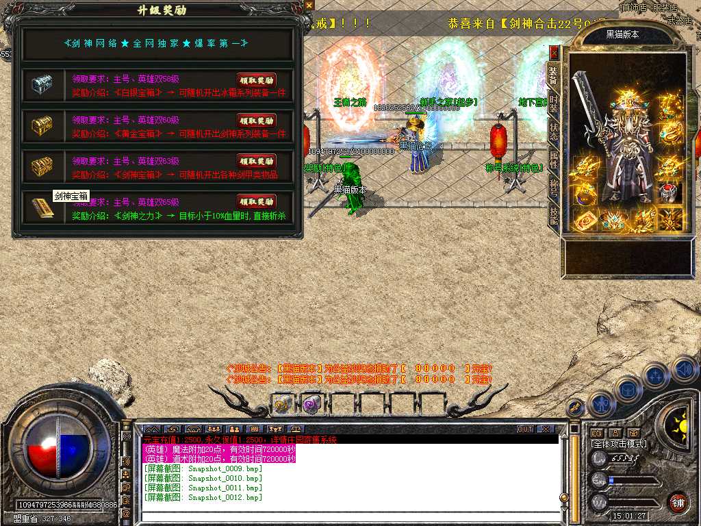 Snapshot_0013.bmp