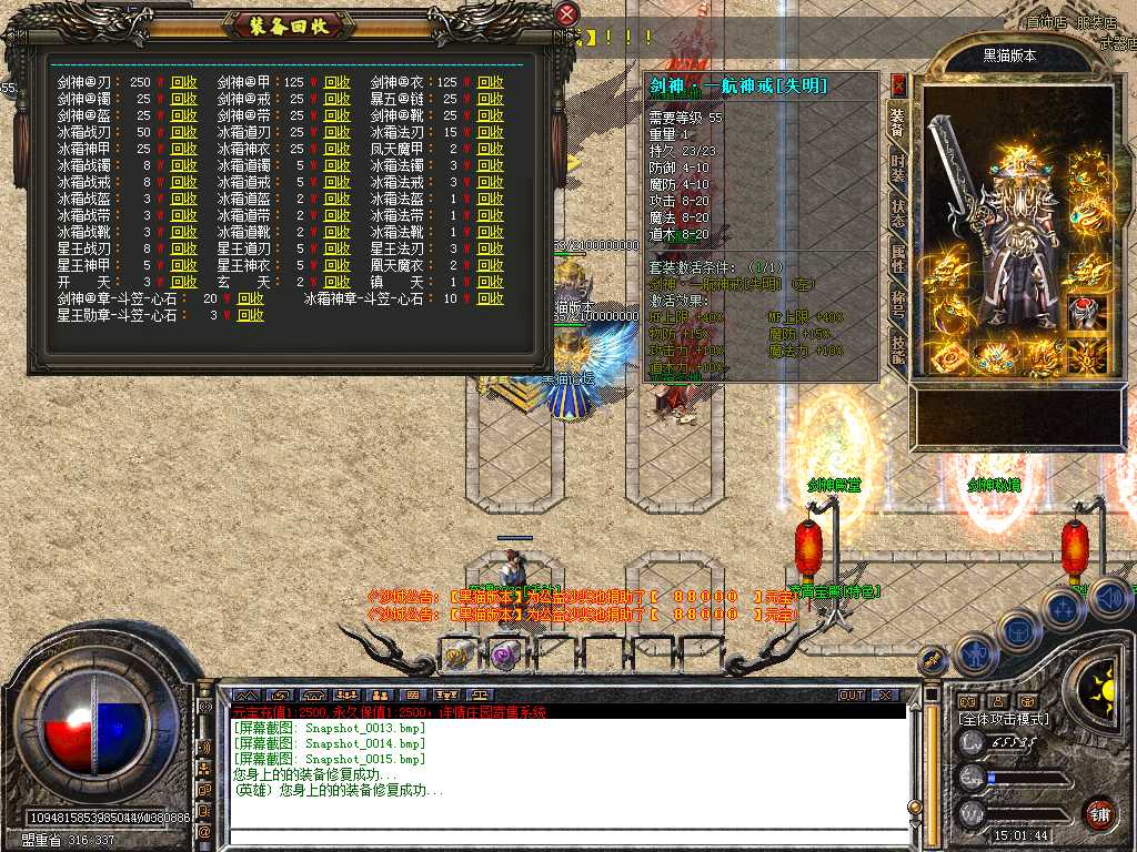 Snapshot_0016.bmp