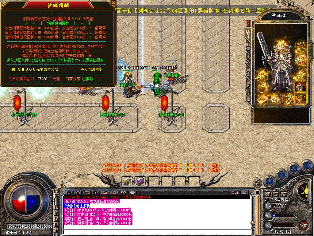 Snapshot_0009.bmp