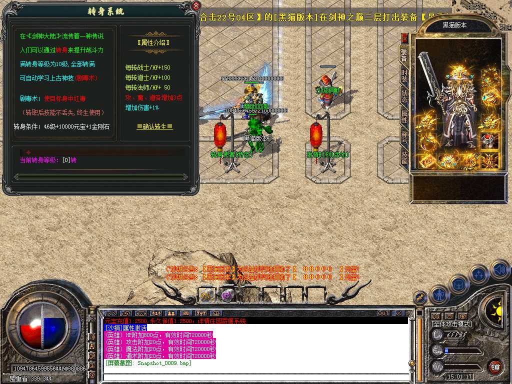 Snapshot_0010.bmp
