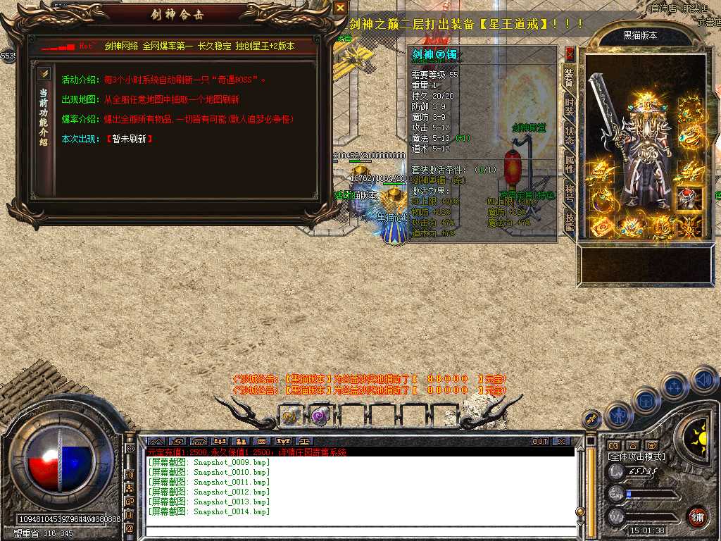 Snapshot_0015.bmp