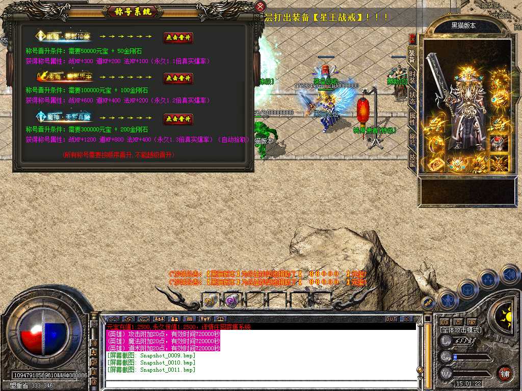 Snapshot_0012.bmp