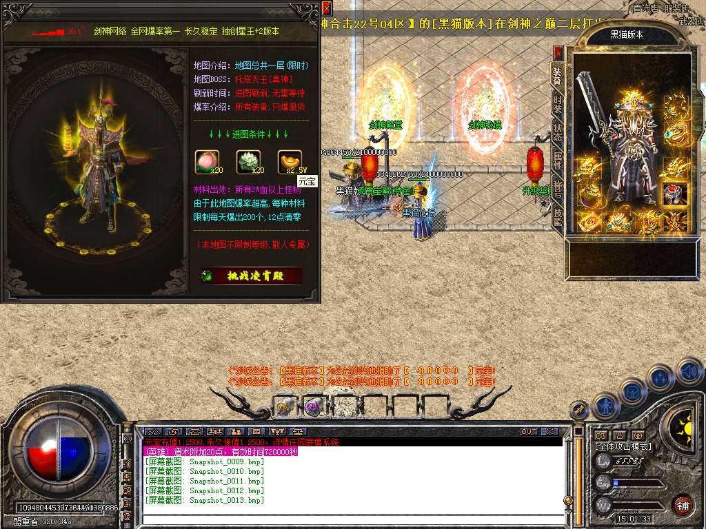 Snapshot_0014.bmp