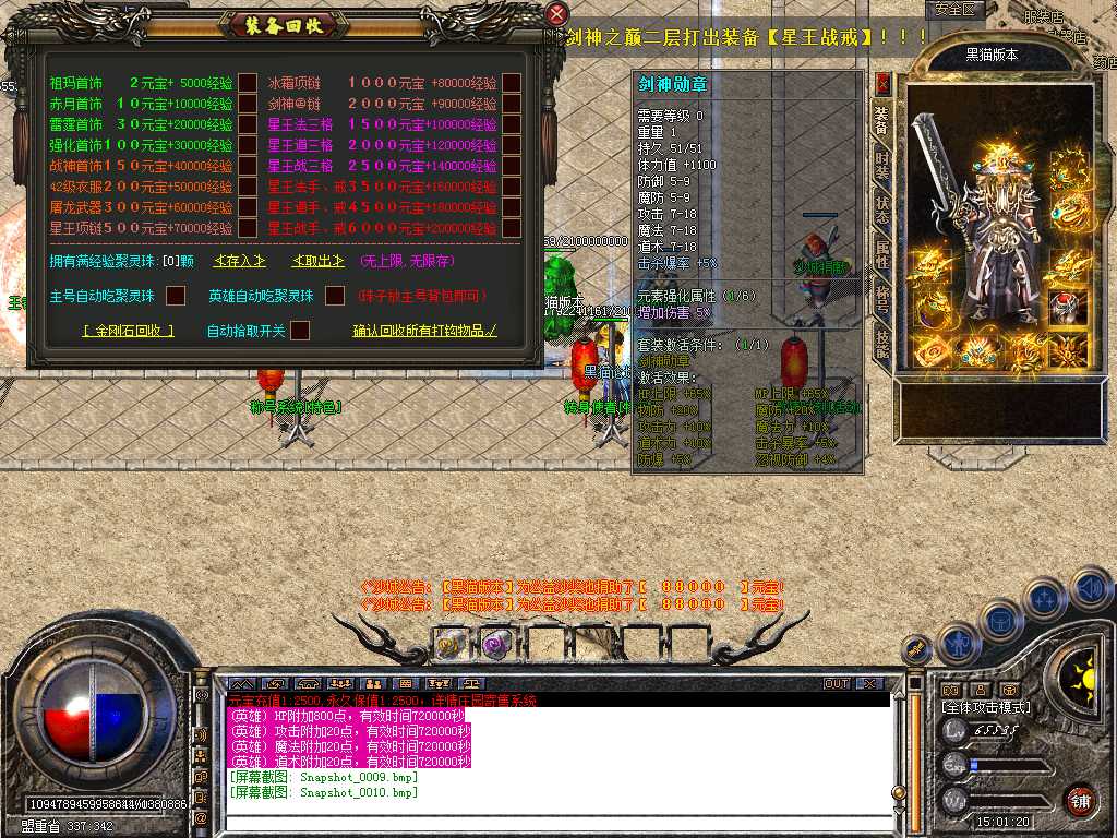 Snapshot_0011.bmp