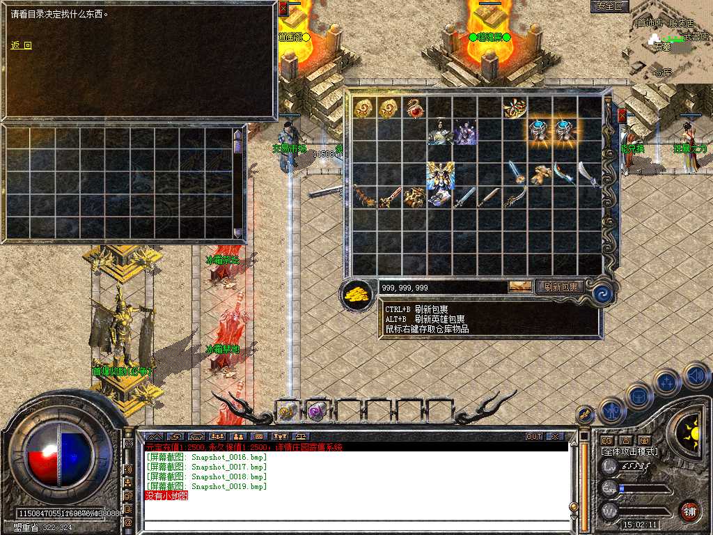 Snapshot_0020.bmp