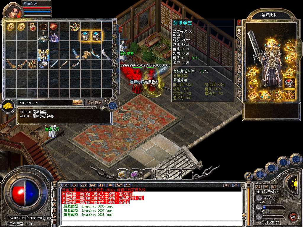 Snapshot_0039.bmp