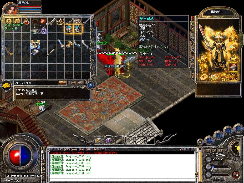 Snapshot_0042.bmp