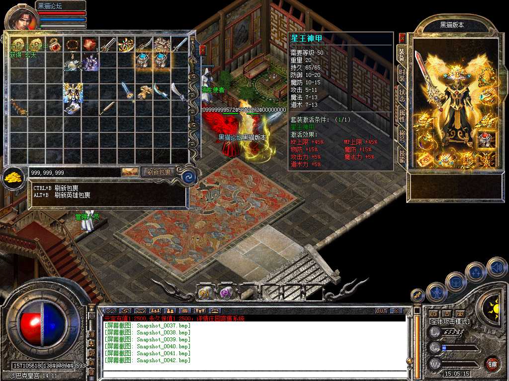 Snapshot_0043.bmp