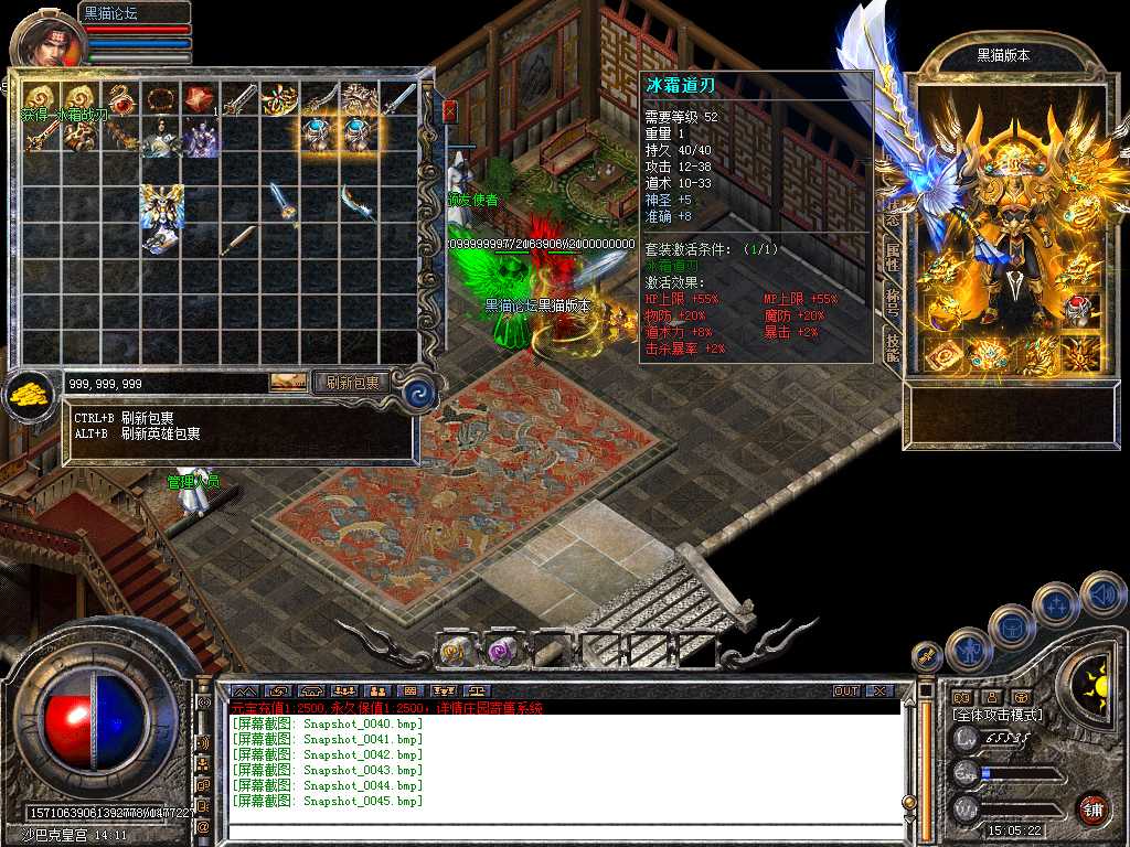 Snapshot_0046.bmp