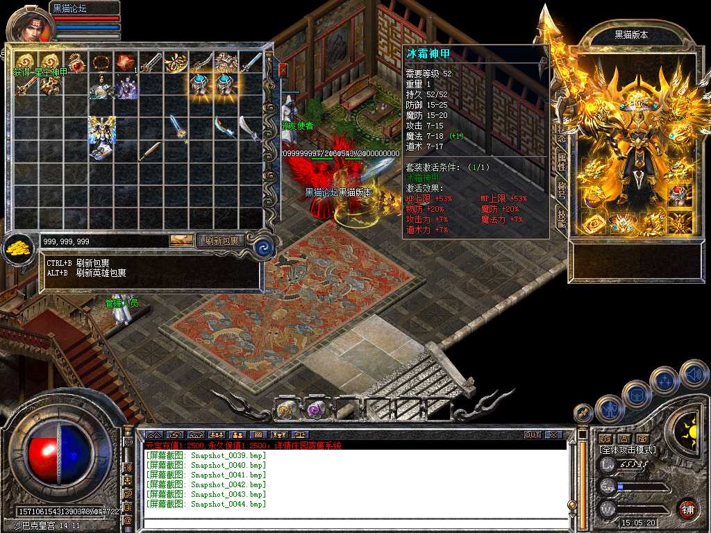 Snapshot_0045.bmp