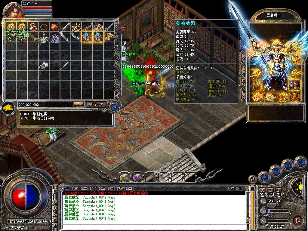Snapshot_0048.bmp