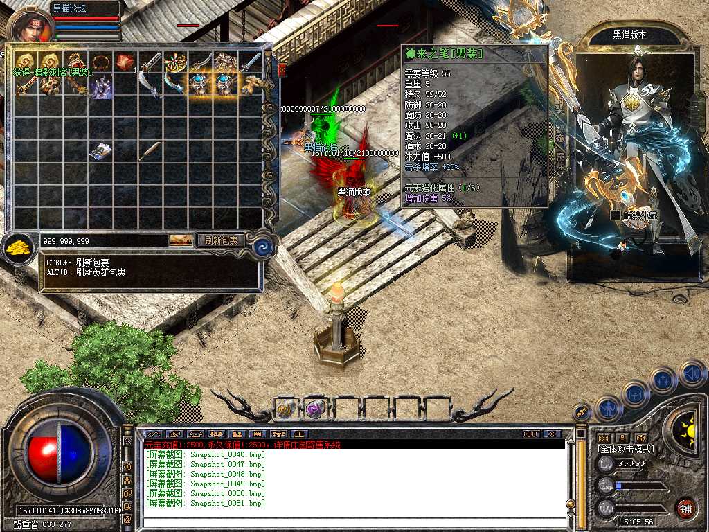 Snapshot_0052.bmp