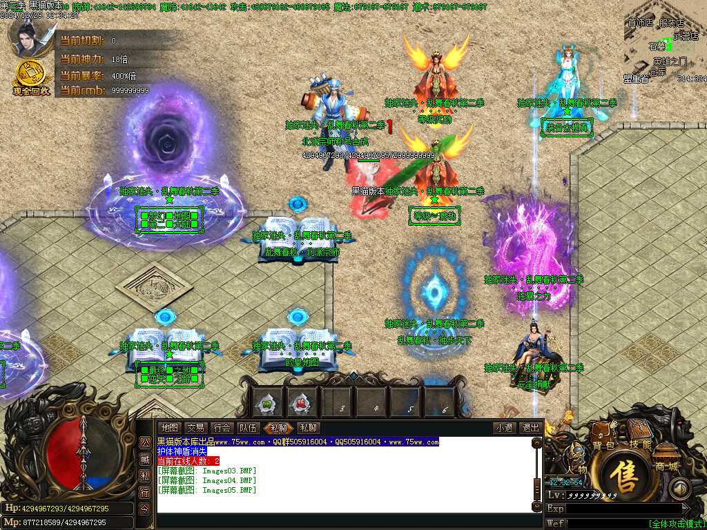 Images06.BMP
