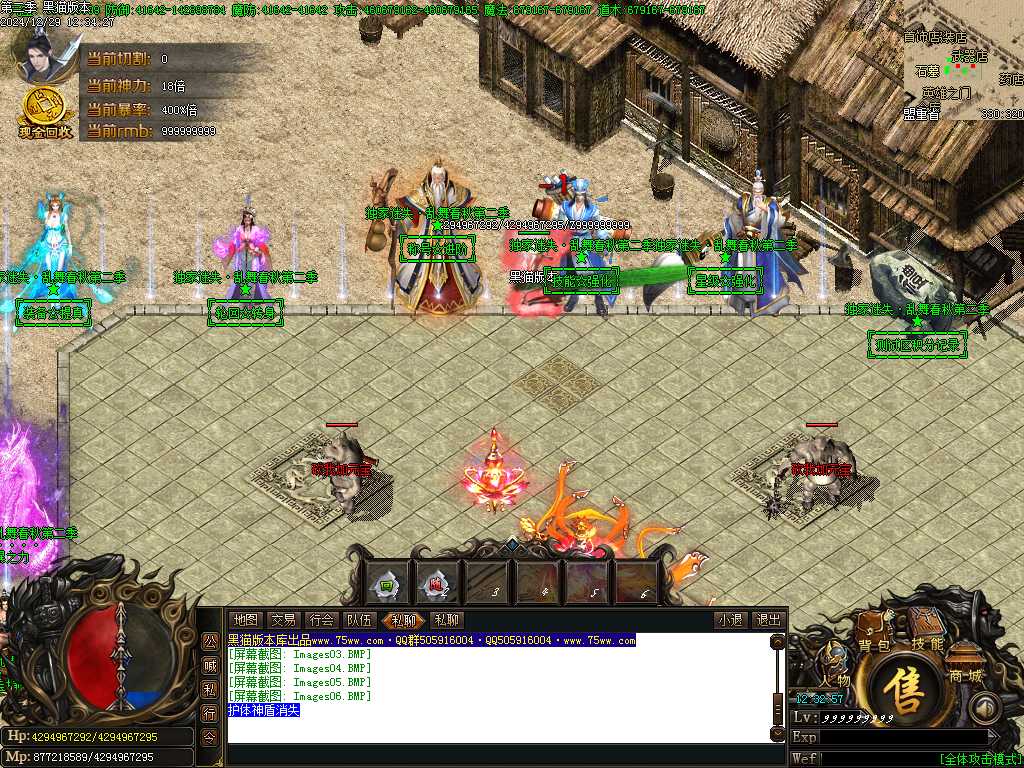 Images07.BMP