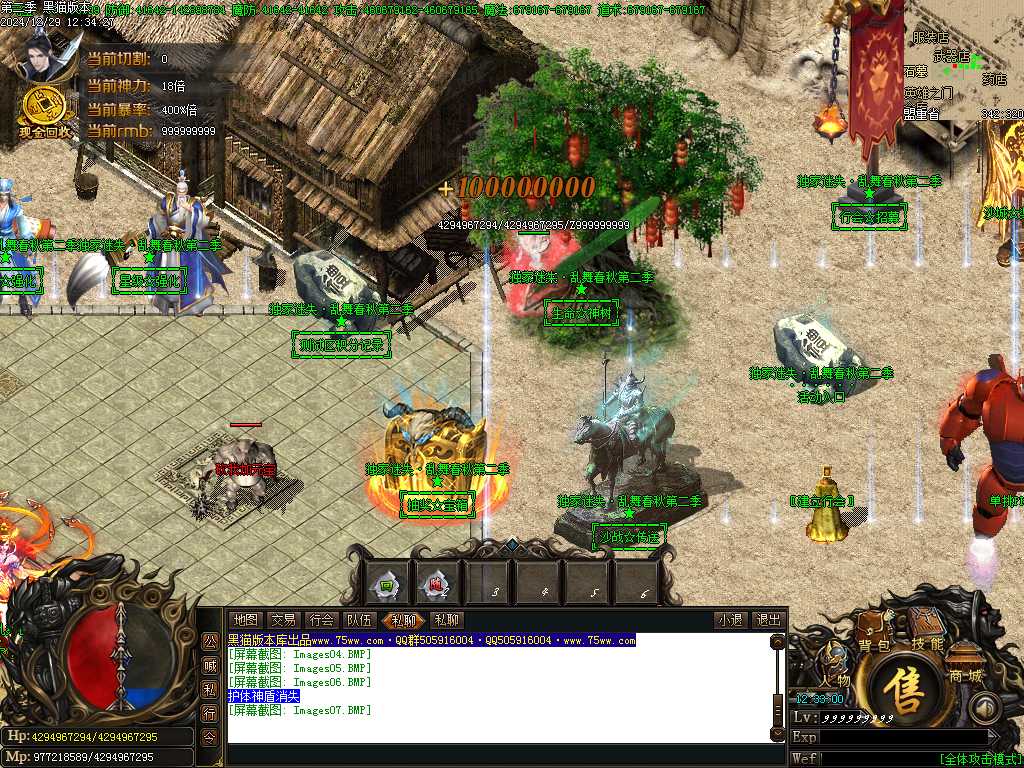 Images08.BMP