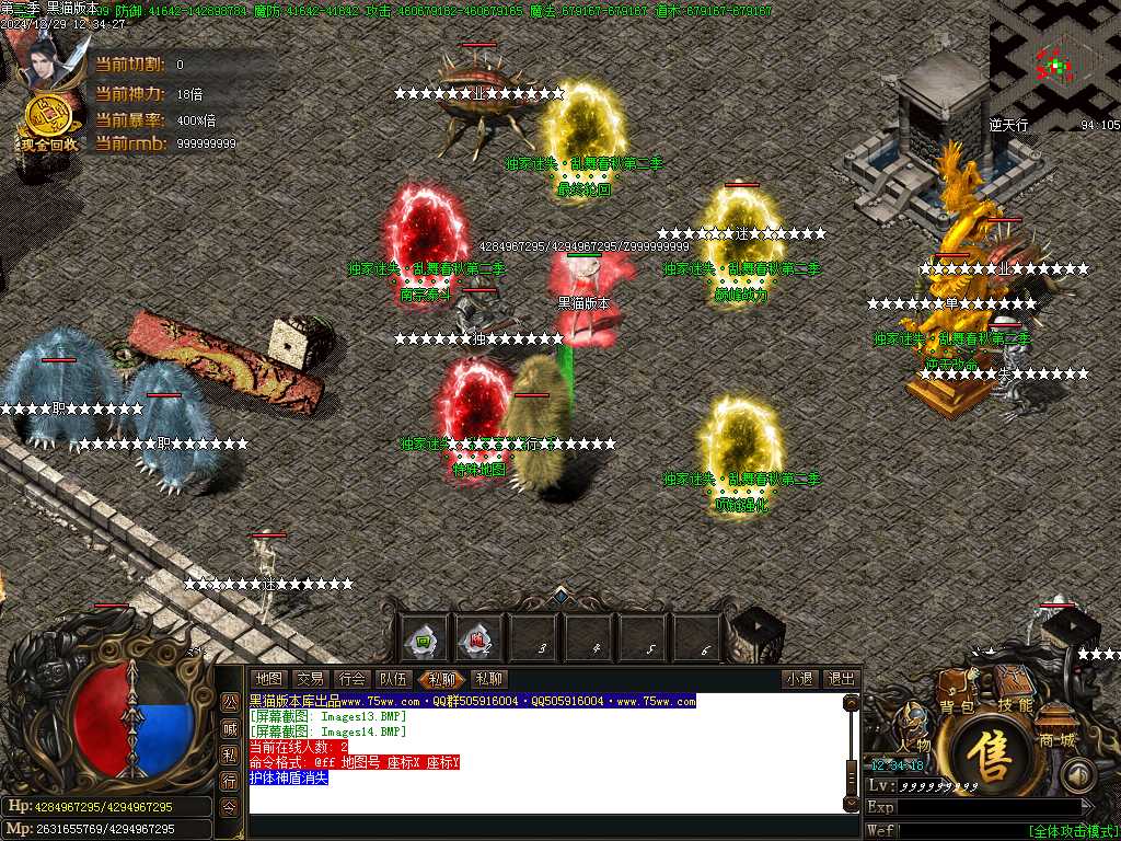 Images15.BMP