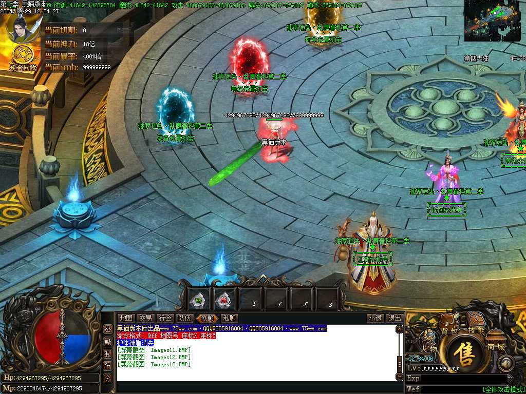 Images14.BMP