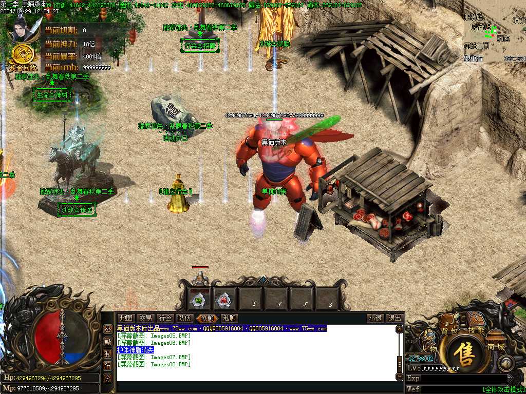 Images09.BMP